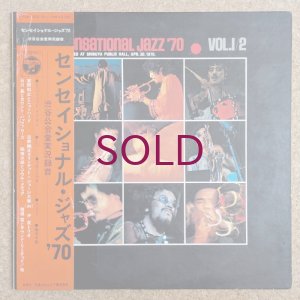 画像1: V.A. - Sensational Jazz '70 Vol.1/2