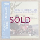 Hidefumi Toki - Sky View