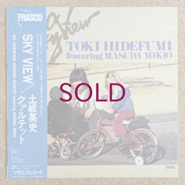 Hidefumi Toki - Sky View - UNIVERSOUNDS