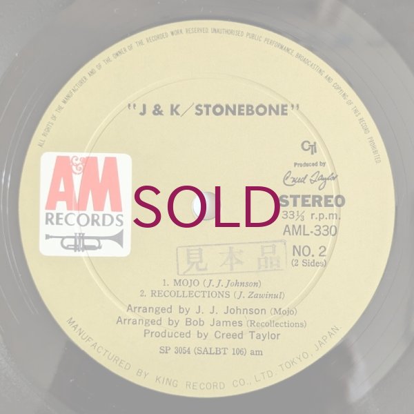 J & K / STONEBONE 国内盤 LP Stonebone (LP)/J.J.JOHNSON & KAI WINDING/J.J.ジョンソン&カイ
