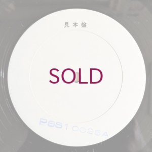 画像6: V.A. - Sensational Jazz '70 Vol.1/2