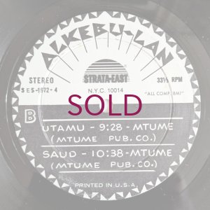 画像6: Mtume Umoja Ensemble - Alkebu-Lan / Land Of The Blacks