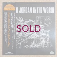 Clifford Jordan - In The World