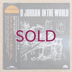 Clifford Jordan - In The World - UNIVERSOUNDS