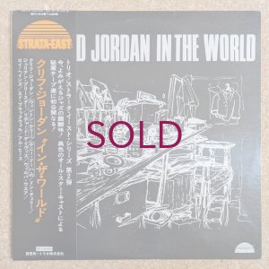 画像1: Clifford Jordan - In The World