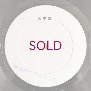 画像8: V.A. - Sensational Jazz '70 Vol.1/2