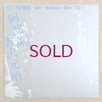 Kaoru Abe / Motoharu Yoshizawa - Nord / Duo '75