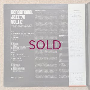 画像3: V.A. - Sensational Jazz '70 Vol.1/2