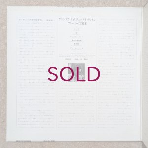 画像3: Francois Tusques / Barney Wilen - Nouveau Jazz