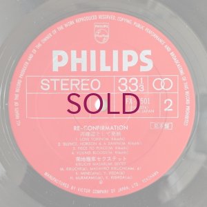 画像6: Masabumi Kikuchi Sextet - Re-Confirmation