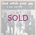 Black Artists Group - In Paris, Aries 1973