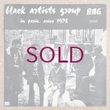 Black Artists Group - In Paris, Aries 1973