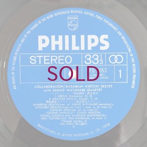 画像7: Masabumi Kikuchi Sextet + Sadao Watanabe Quartet - Collaboration