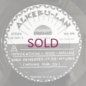 画像5: Mtume Umoja Ensemble - Alkebu-Lan / Land Of The Blacks