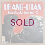 Isao Suzuki Quartet + 2 - Orang-Utan