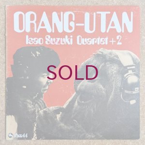 画像1: Isao Suzuki Quartet + 2 - Orang-Utan