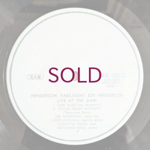 画像5: Joe Henderson - Henderson's Habiliment