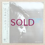 Takeshi Shibuya - Shibuyan