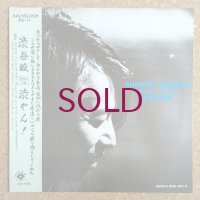 Takeshi Shibuya - Shibuyan