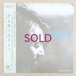 画像1: Takeshi Shibuya - Shibuyan