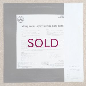 画像2: Doug Carn - Spirit Of The New Land