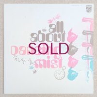 Masabumi Kikuchi - All About Dancing Mist