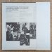 画像2: Joe Henderson Quintet - If You're Not Part Of The Solution, You're Part Of The Problem (2)