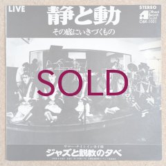 V W X Y Z - UNIVERSOUNDS