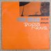 画像1: Hideo Shiraki - Plays Bossa Nova (1)