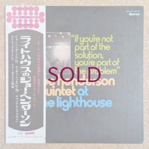 画像1: Joe Henderson Quintet - If You're Not Part Of The Solution, You're Part Of The Problem
