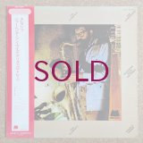 Joe Henderson featuring Alice Coltrane - The Elements