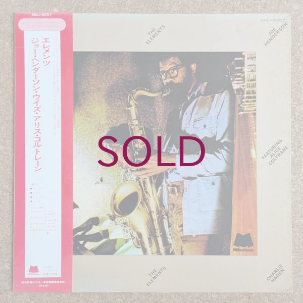 洋楽 Joe Henderson Featuring Alice Coltrane Joe Henderson Featuring Alice Coltrane – The Elements