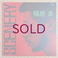 Ryo Fukui - Scenery