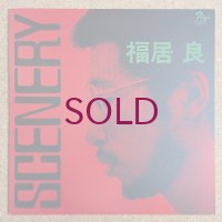 Ryo Fukui - Scenery