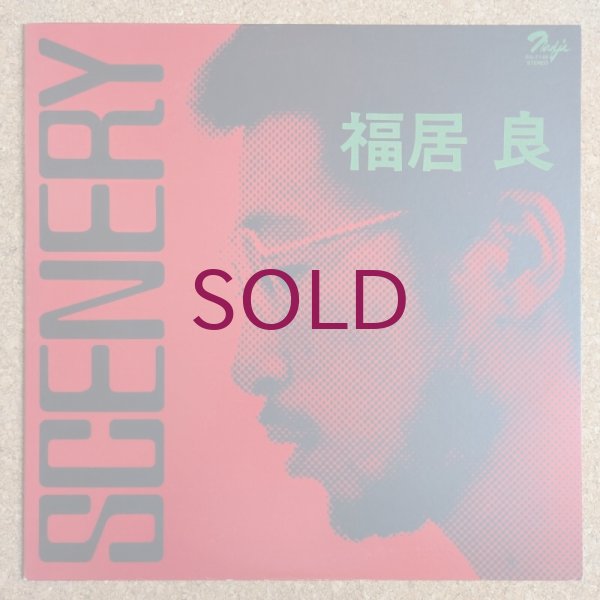 [レコード オリジナル] 福居良 SCENERY LP ryo fukui 福居良 [Ryo Fukui] - Scenery - Reviews - Album of The Year