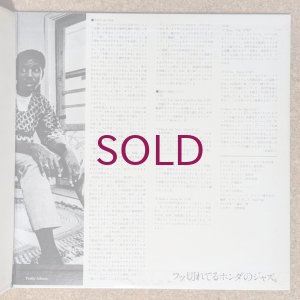 画像4: T. Honda & His Orchestra - What's Going On