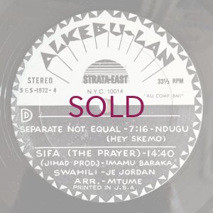 画像8: Mtume Umoja Ensemble - Alkebu-Lan / Land Of The Blacks