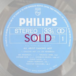 画像5: Masabumi Kikuchi - All About Dancing Mist