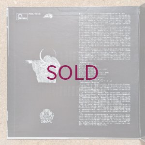 画像3: Gabor Szabo - Dreams