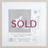 Shoji Aketagawa - Aketa's Erotical Piano Solo & Grotesque Piano Trio