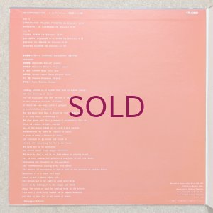 画像3: Masabumi Kikuchi Sextet - Re-Confirmation