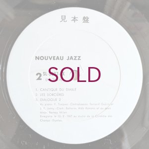 画像6: Francois Tusques / Barney Wilen - Nouveau Jazz