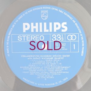 画像5: Masabumi Kikuchi Sextet + Sadao Watanabe Quartet - Collaboration