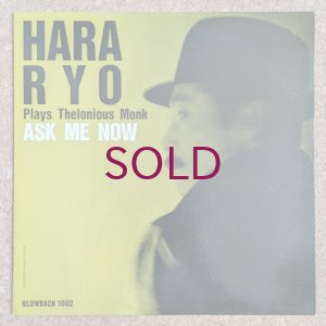 画像1: Ryo Hara - Plays Thelonious Monk / Ask Me Now