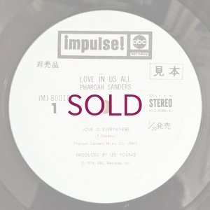 画像5: Pharoah Sanders - Love In Us All