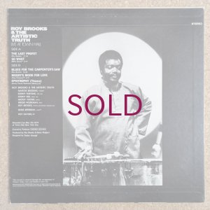 画像2: Roy Brooks & The Artistic Truth - Live At Town Hall