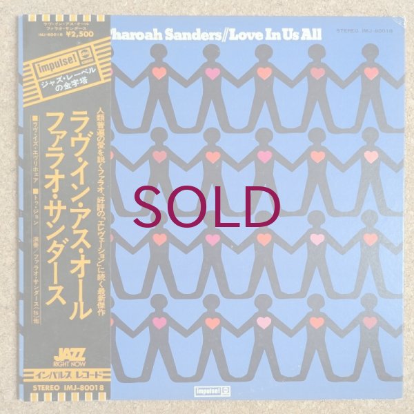Pharoah Sanders - Love In Us All - UNIVERSOUNDS