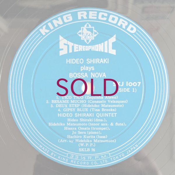 Hideo Shiraki - Plays Bossa Nova - UNIVERSOUNDS