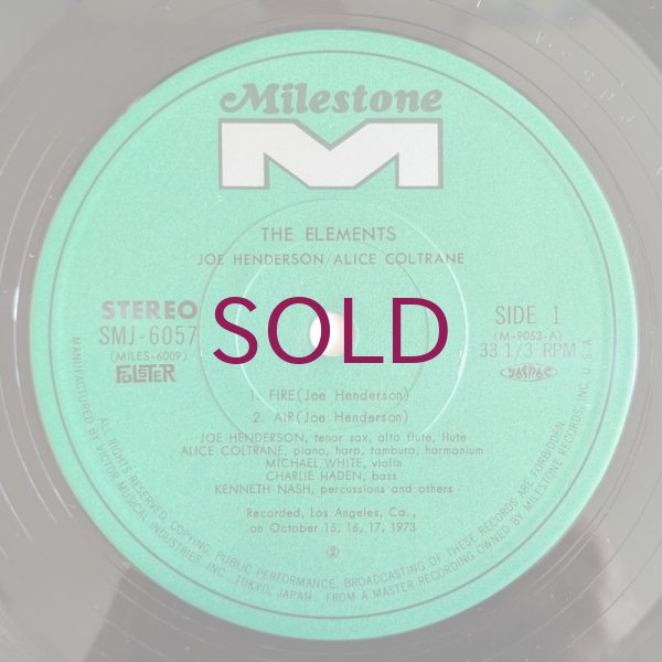 Joe Henderson featuring Alice Coltrane - The Elements - UNIVERSOUNDS