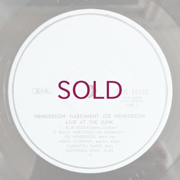[レコード　オリジ]Joe henderson's habilment LP Joe Henderson – Henderson's Habiliment – Vinyl (Gatefold, LP
